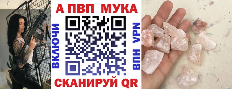 как найти наркотики  Берёзовка  Alfa_PVP кристаллы 