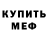 Кетамин VHQ Lena Ushakova