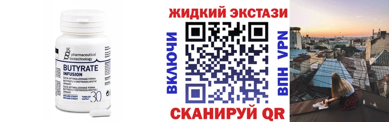 БУТИРАТ оксана  Берёзовка 