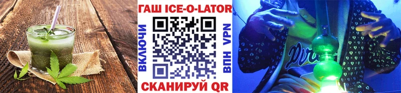 закладки blacksprut зеркало Cannafood конопля Берёзовка