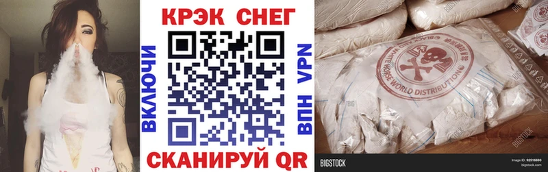 КОКАИН Перу закладка Берёзовка