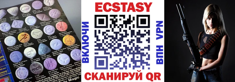 blacksprut как зайти Берёзовка Ecstasy круглые