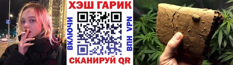 ГАШИШ индика сатива  OMG tor  даркнет телеграм  Берёзовка 