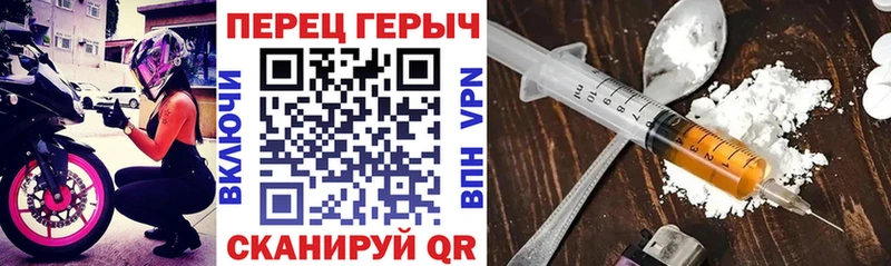 закладка  Берёзовка  Героин Heroin 