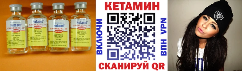 КЕТАМИН ketamine  где можно купить наркотик  Берёзовка 