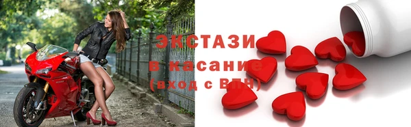амф Армянск