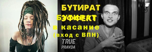 амф Армянск
