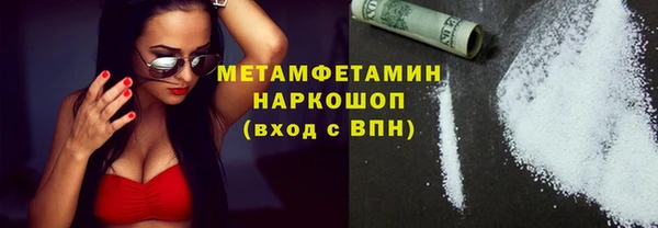 амф Армянск