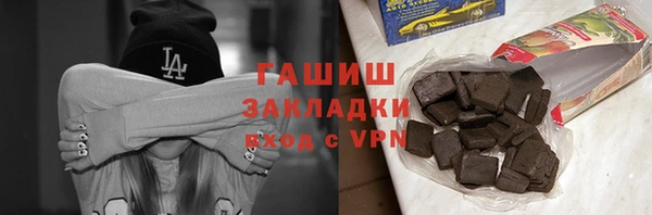 apvp Арсеньев