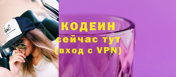 PSILOCYBIN Аркадак