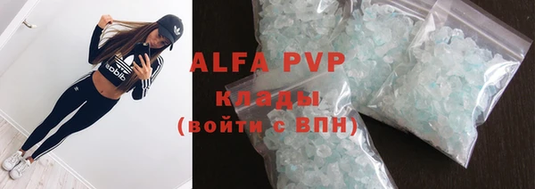 амф Армянск
