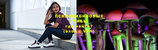 амф Армянск