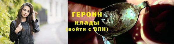 амфетамин Сосновый Бор