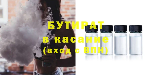 амф Армянск