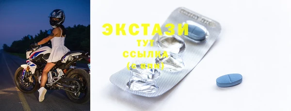 PSILOCYBIN Аркадак