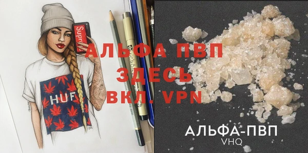 амфетамин Сосновый Бор