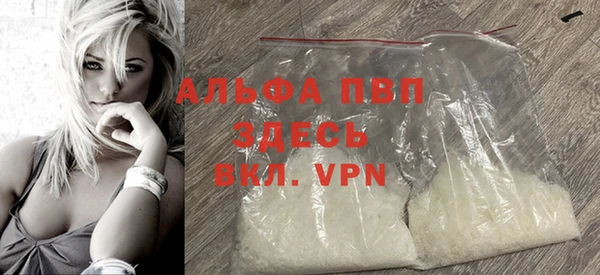 apvp Арсеньев