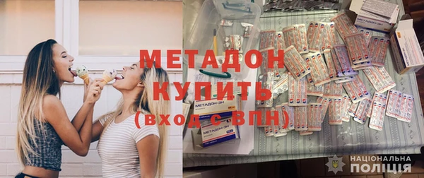 амф Армянск