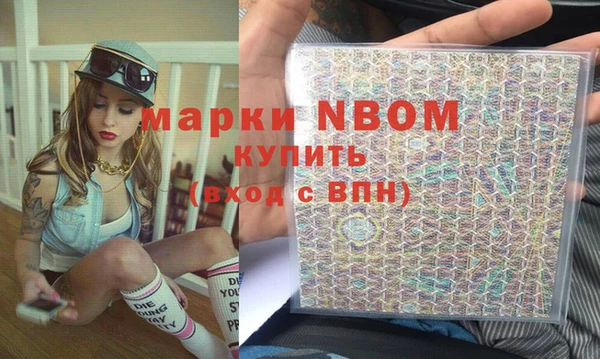 apvp Арсеньев
