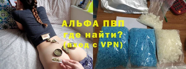 амф Армянск