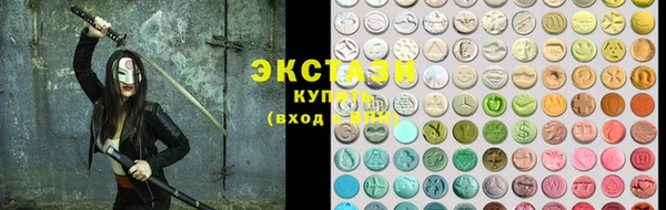 амфетамин Сосновый Бор