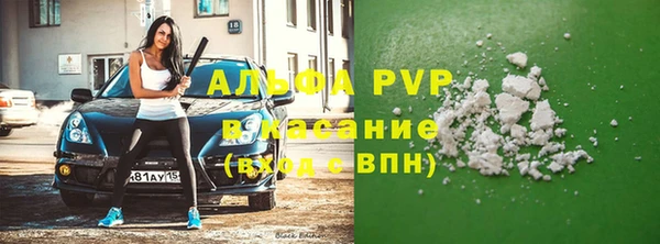 амф Армянск