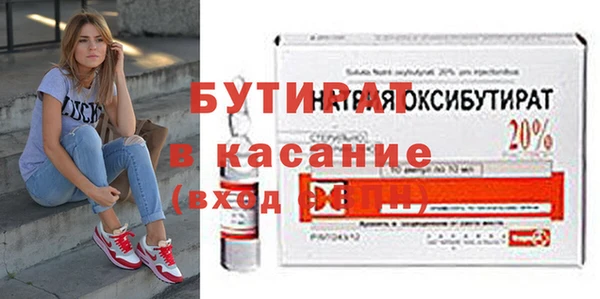 apvp Арсеньев