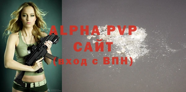 apvp Арсеньев