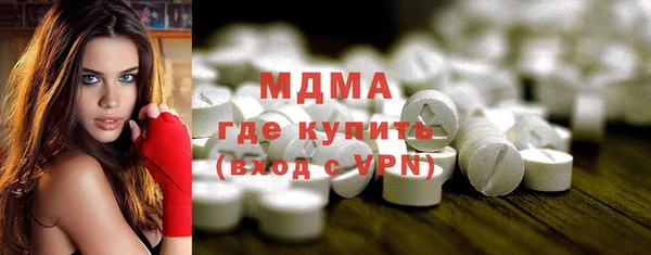 apvp Арсеньев