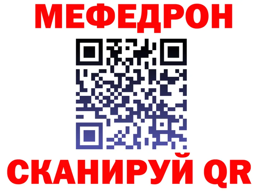 Где найти наркотики? это состав Берёзовка