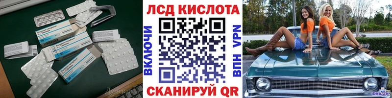 ЛСД экстази ecstasy  Берёзовка 