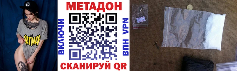 это Telegram  Берёзовка  МЕТАДОН мёд 