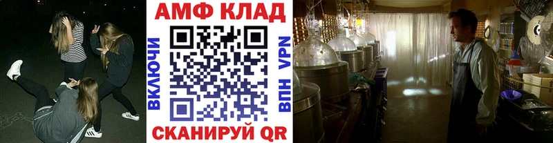 МЕТАМФЕТАМИН мет  Берёзовка 