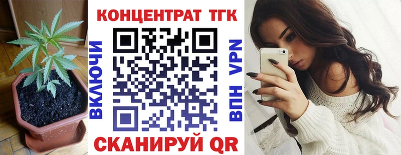 ТГК THC oil  Берёзовка 