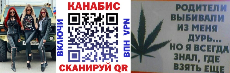 Канабис гибрид  мега сайт  Берёзовка  дарнет шоп 